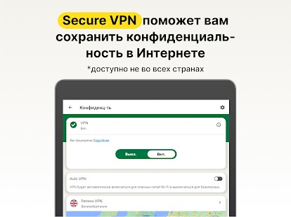 Unknown app Screenshot