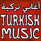 Turkish Music اغاني تركية 2017 icon