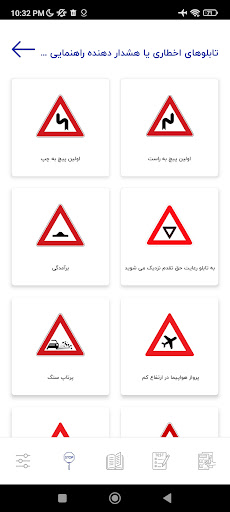 آیین نامه یار