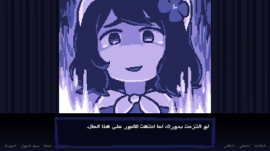 صورة لقطة الشاشة