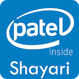 Patel Shayri in Hindi icon
