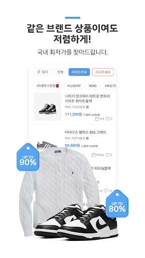사다드림(SADADREAM) Screen 3