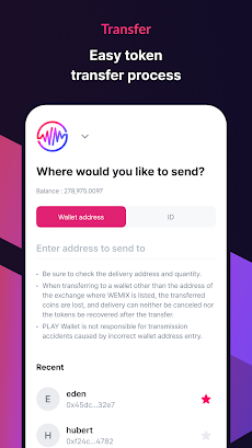 PLAY Wallet (WEMIX)のおすすめ画像2