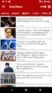 Tamil News Live And Daily Tami Unknown