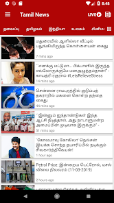 Tamil News Live And Daily Tami 1.6 APK + Mod (Unlimited money) إلى عن على ذكري المظهر