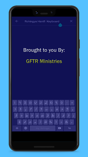 Rohingya Keyboard Hanifi Screen 2