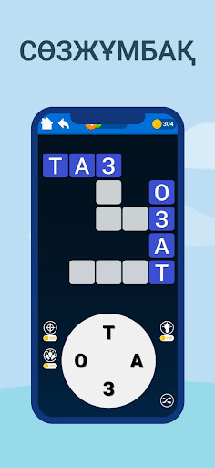 Android application Сөз Тап: Сөз Жұмбақ screenshort
