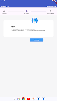 全球經代 screenshot 9
