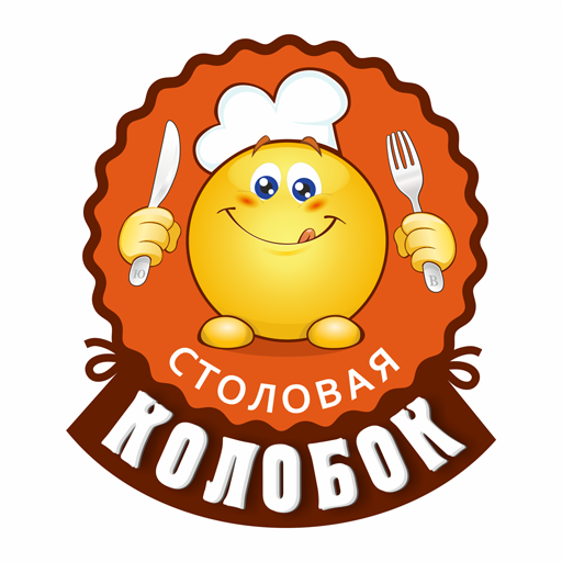 Столовая Колобок | Клинцы  Icon