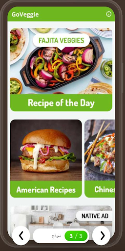 Android application شروق الشمس screenshort