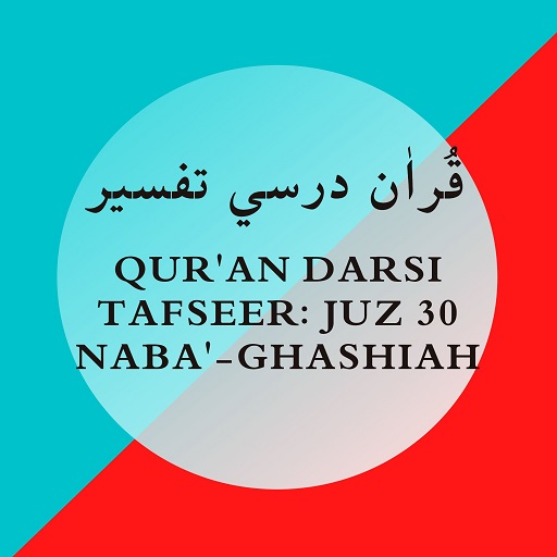Grammar/Tafseer Nabaa-Ghashiah logo