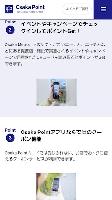 Osaka Pointのおすすめ画像4