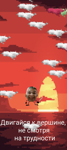 Android application Ivan Zolo Jump screenshort