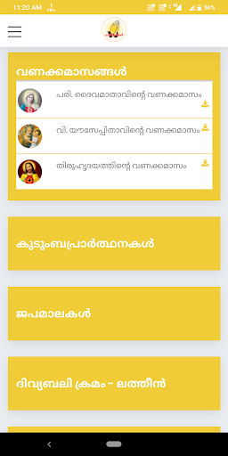 Malayalam Christian Prayers - Screen 3
