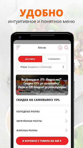 Рок-и-роллы30.рф | Астрахань Screen 2