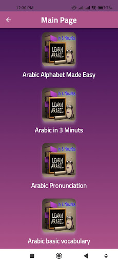 Learn Arabic in Three Minutes Screen 3