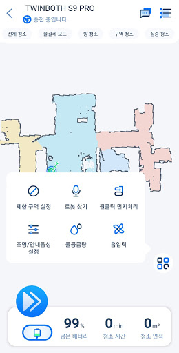 MGTECHome Screen 3
