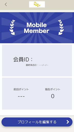 アニメラホテル Screen 3
