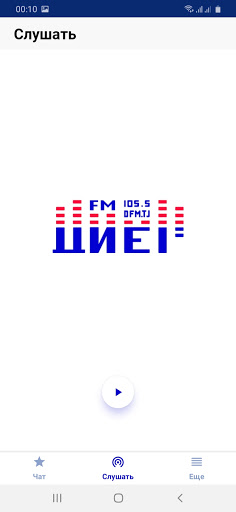 Android application Радио Диёр screenshort