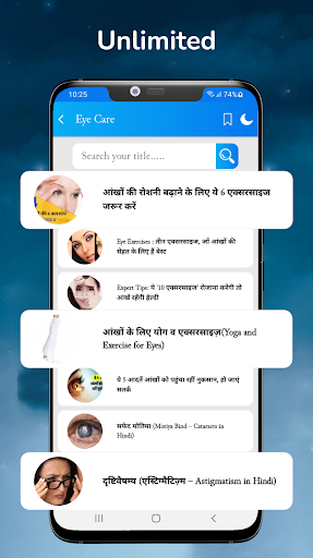 Eye Care  Exercise tips