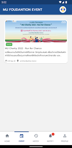 MU Foundation Event Screen 2