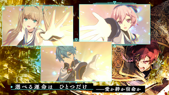Game screenshot アスタータタリクス hack