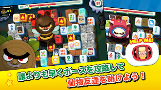 Game screenshot 上海スマッシュ : 素早くタッチタッチ！ apk download