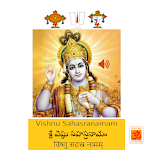 Vishnu Sahasranamam-Telugu-English-Sanskrit Apk