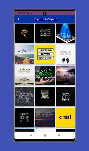 ادعية عبد الرحمن السديس