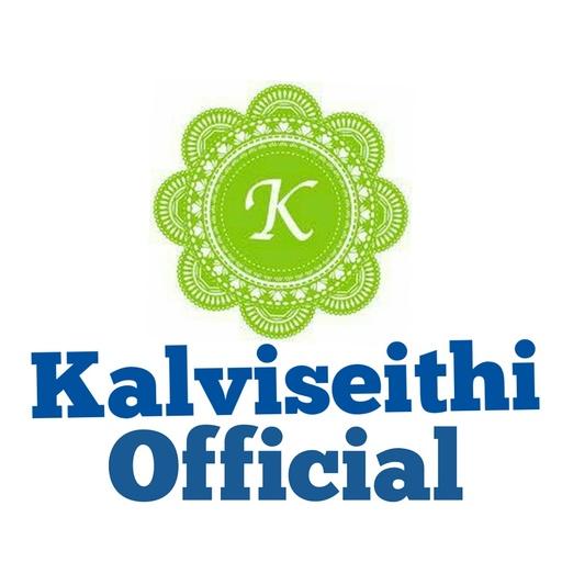 kalviseithi Official 2.0 Icon