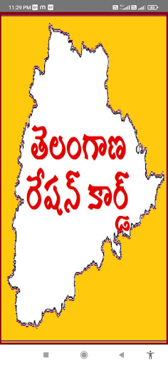 TS Ration Card Info  Search TS Ration