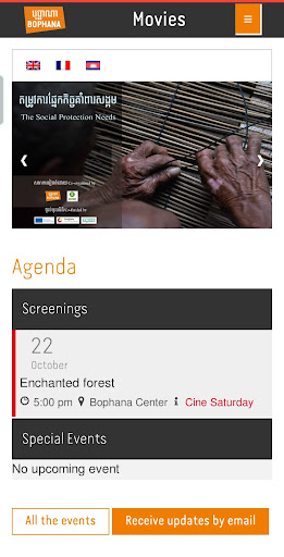 Android application Bophana screenshort