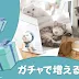 待ち受け 猫 壁紙 おもしろ 161086-待ち受け 猫 壁紙 お���しろ
