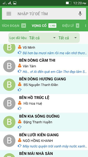Android application Lời bài hát Vọng cổ screenshort