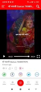 Bhakti Video Status 2023