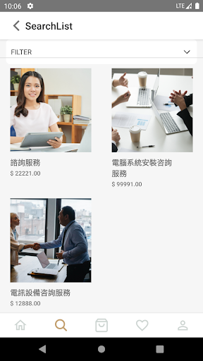Android application awconsultant screenshort