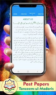 Past Papers Tanzeem ul Madaris Apk app  for Android 4