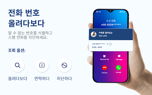 앱 미리보기