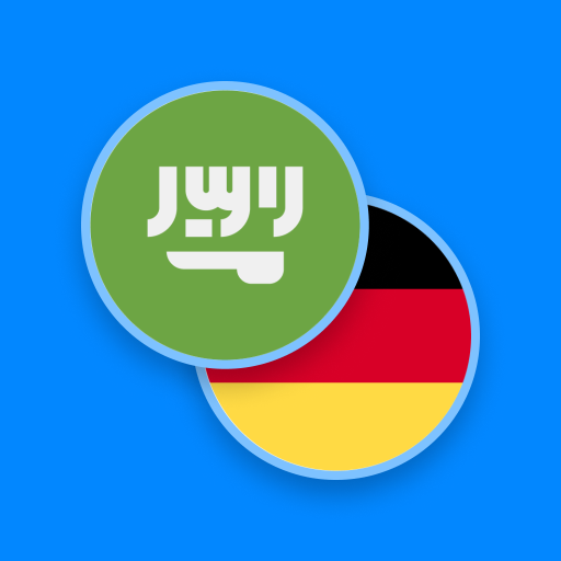Arabic-German Dictionary  Icon