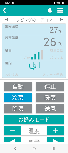 AI-Living Screen 2