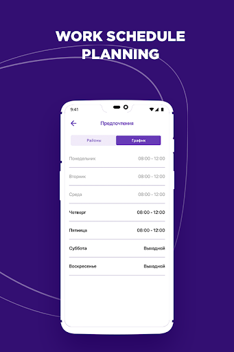 Noww Jinn - the couriers app