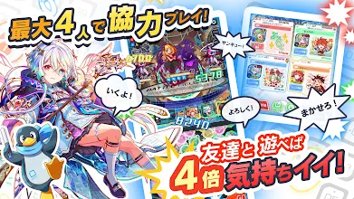 クラッシュフィーバー Google Play のアプリ