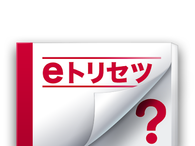 説明書 アイコン 114006-説明書 アイコン
