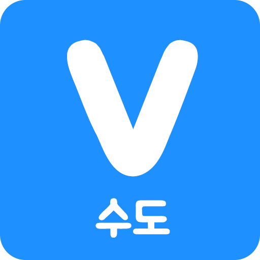 받아보카 - 나라별 수도 영단어 (영어) 돈버는 퀴즈