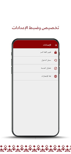 Aldawli Money الدولي موني Screen 3