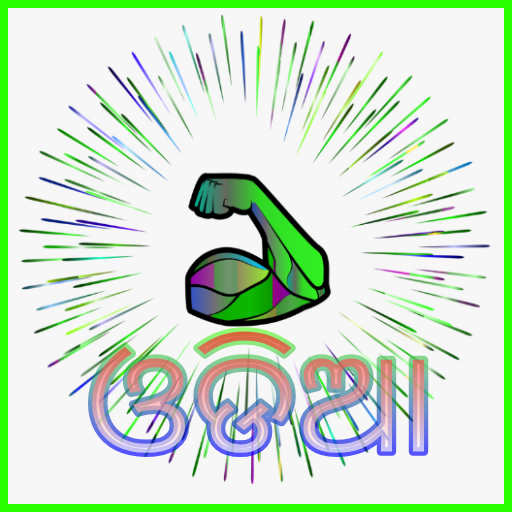 Odia Motivational Quotes logo