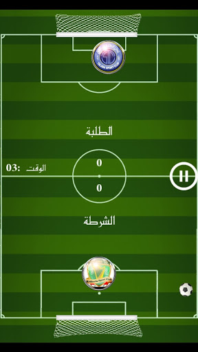 لعبة الدوري العراقي 2020  screenshots 1