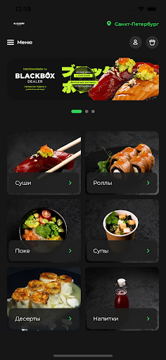 Android application BLACKBOX.dealer screenshort