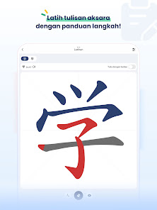 Imej tangkapan skrin