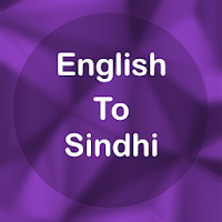 English To Sindhi Translator Offline and Online